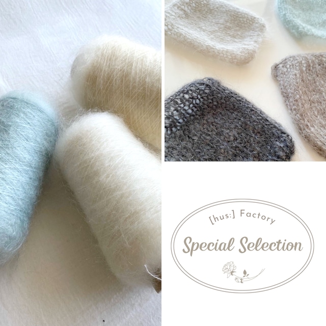 【毛糸】Airy エアリー｜[hus:] Factory Special Selection