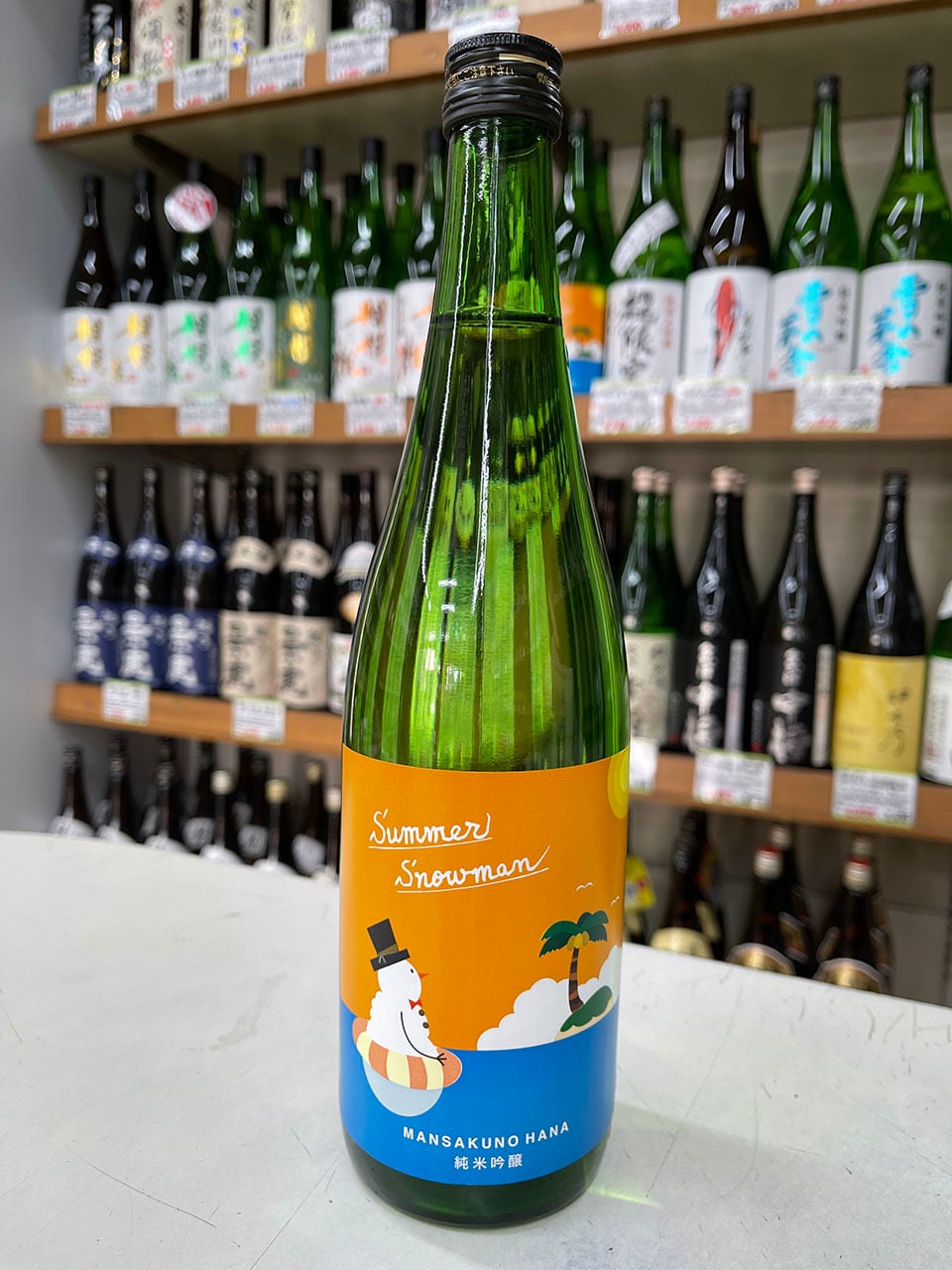 大七 頌歌 生酛 純米大吟醸 1800ml | 伊勢元酒店online