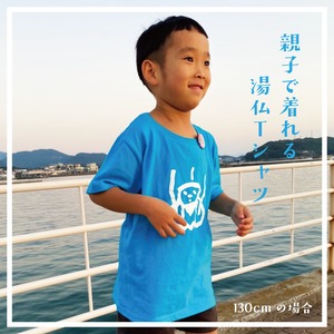 親子で着れる湯仏Tシャツ【子ども用】