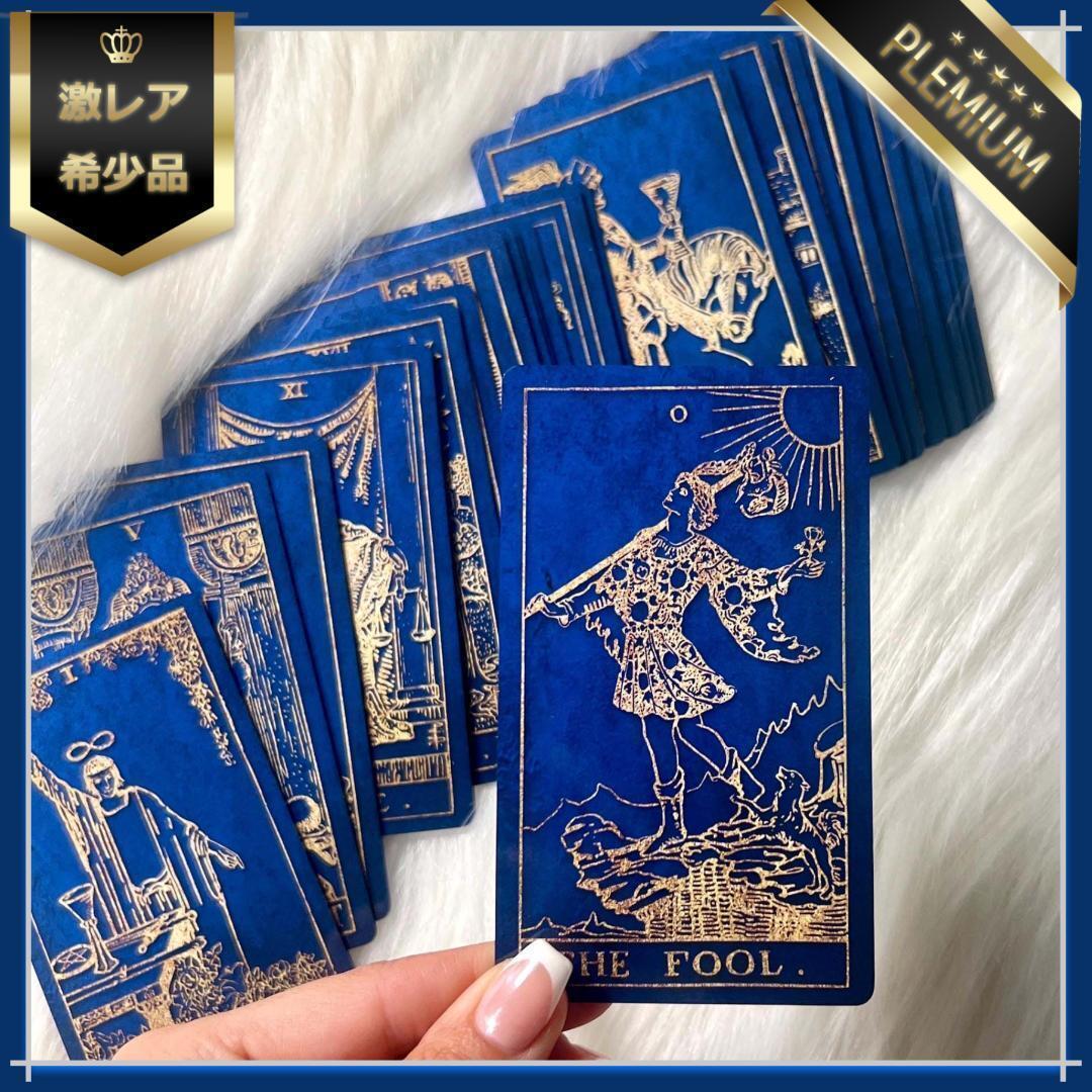 数量限定希少デッキ✨入手困難品✨カラフルでエネルギッシュなルノルマンカード 数量限定希少デッキ✨入手困難品✨カラフルでエネルギッシュな