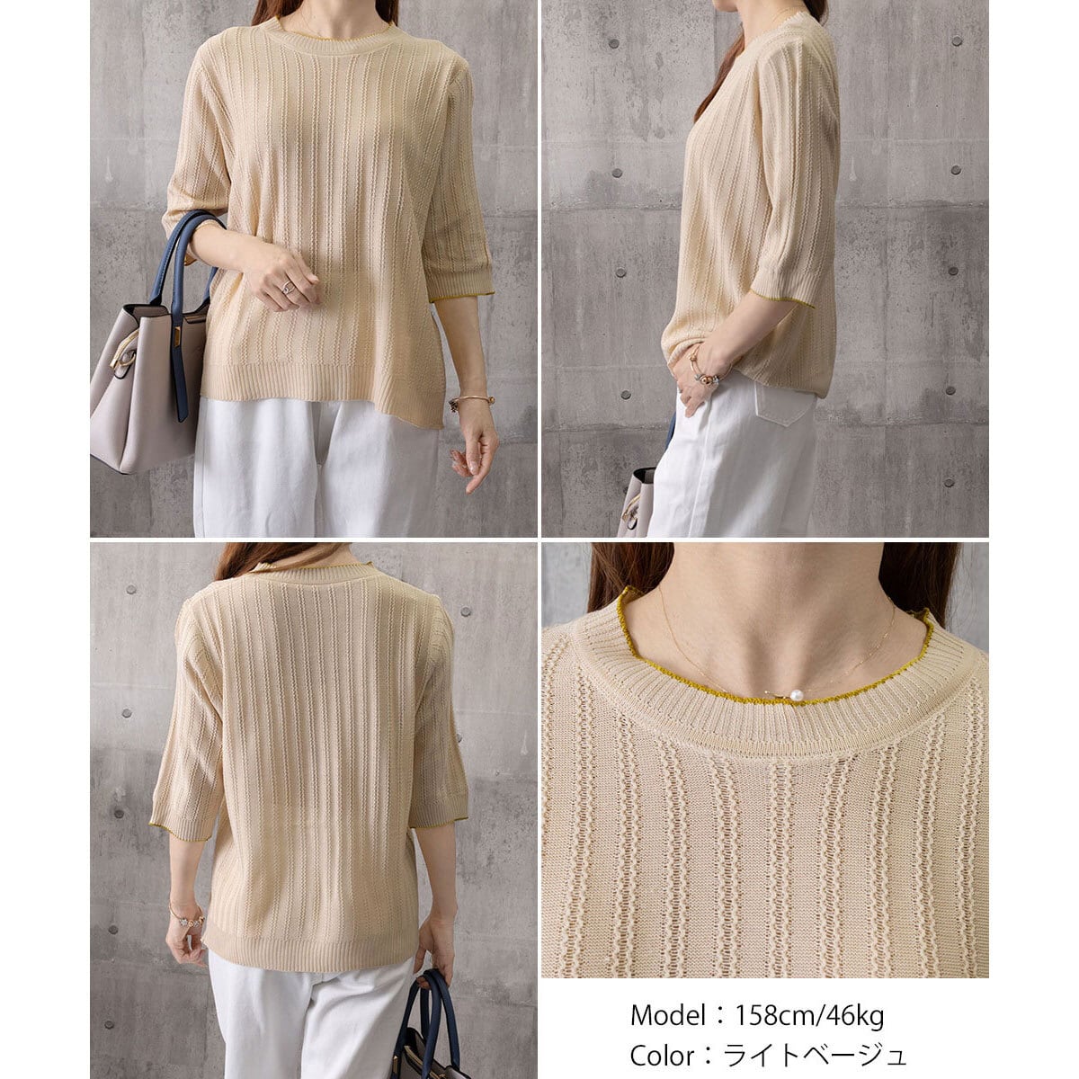透かし編み ニット 七分袖 レディース 春夏 韓国 リブニット きれいめ シンプル 大人 カジュアル おしゃれ クルーネック トップス インナー サマーニット 大人可愛い 大人女子