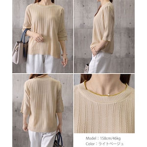 透かし編み ニット 七分袖 レディース 春夏 韓国 リブニット きれいめ シンプル 大人 カジュアル おしゃれ クルーネック トップス インナー サマーニット 大人可愛い 大人女子