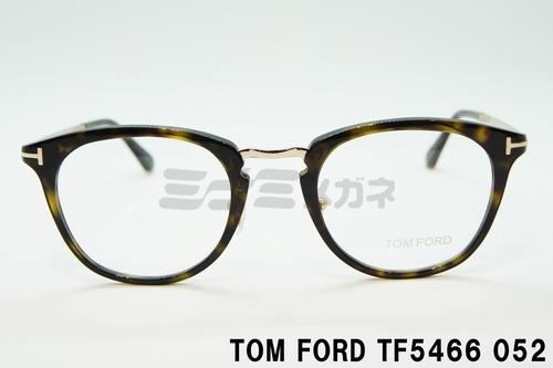 TOM FORD メガネフレーム TF5466 052 ウェリントン コンビネーション メンズ レディース 眼鏡 おしゃれ アジアンフィット トムフォード