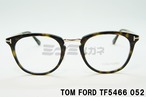 TOM FORD メガネフレーム TF5466 052 ウェリントン コンビネーション メンズ レディース 眼鏡 おしゃれ アジアンフィット トムフォード