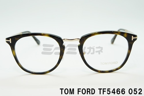 TOM FORD メガネフレーム TF5466 052 ウェリントン コンビネーション メンズ レディース 眼鏡 おしゃれ アジアンフィット トムフォード