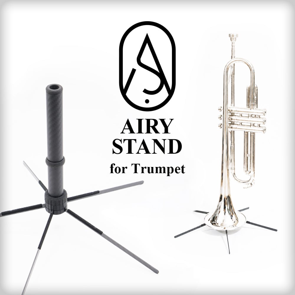トランペット スタンド カーボン製 「AIRY STAND」【7月16日(木)より