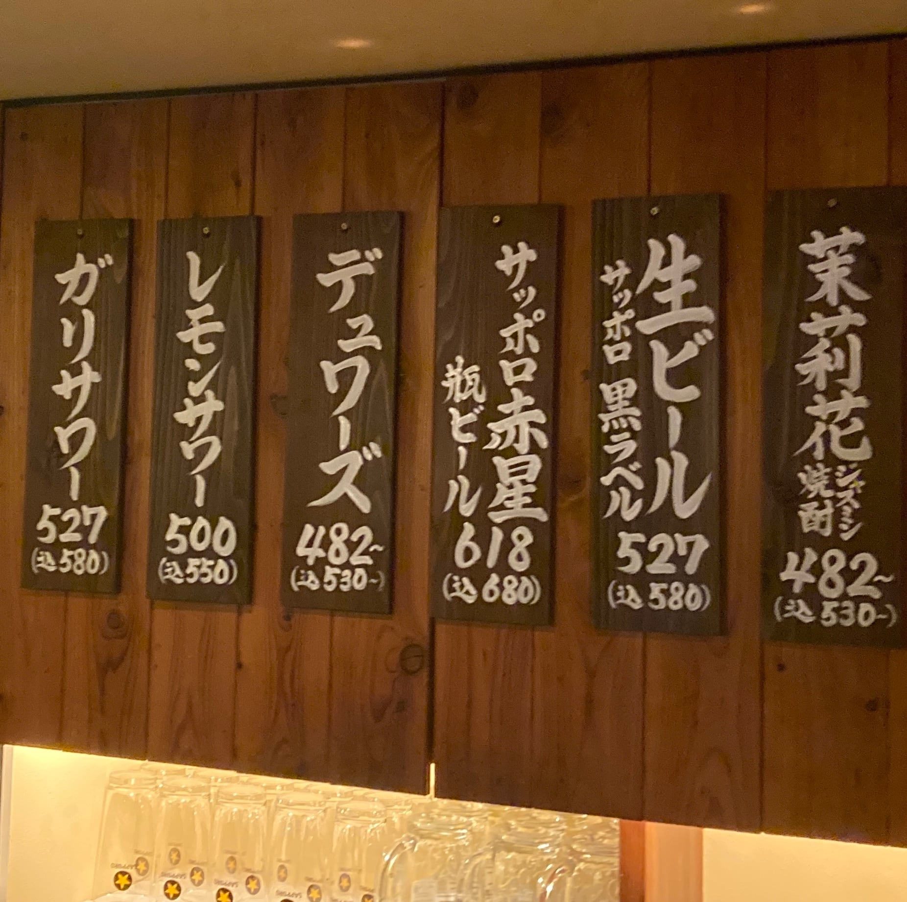 看板 メニュー表 鮨屋 居酒屋 11/12より『期間限定』メニュー スタート