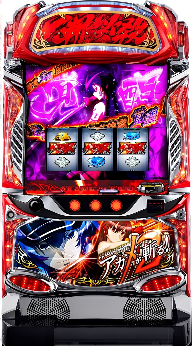 Ｌアカメが斬る！２ＴＮ