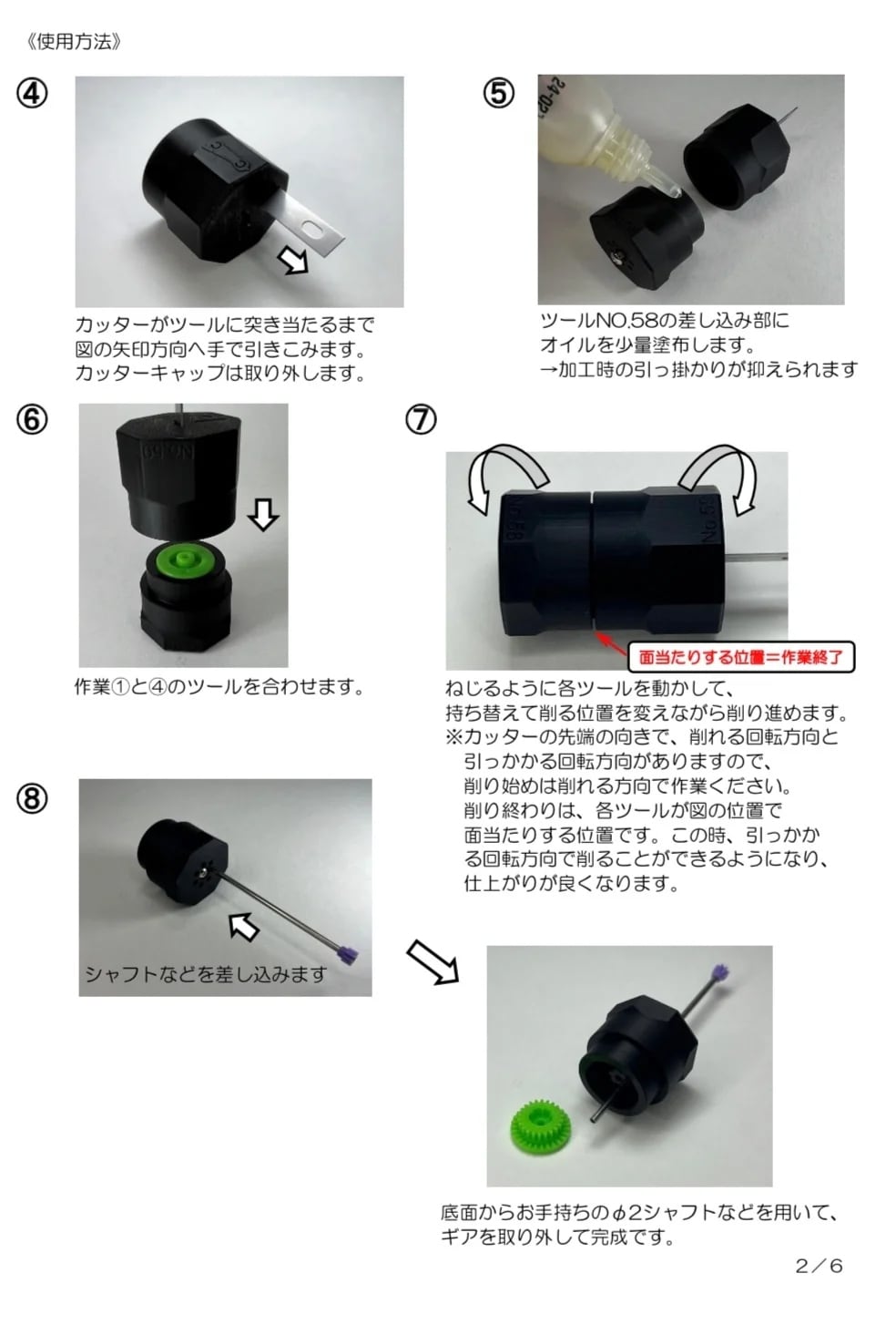 TRUSCO ERMクーラント用コレットホルダSSLKT型(メトリック)　シャンク径20　ER16用/SSLKT20-ER16M-105 ＴＲＵＳＣＯ ＮＣ旋盤用ストレートシャンクコレットホルダ ＥＲＭ