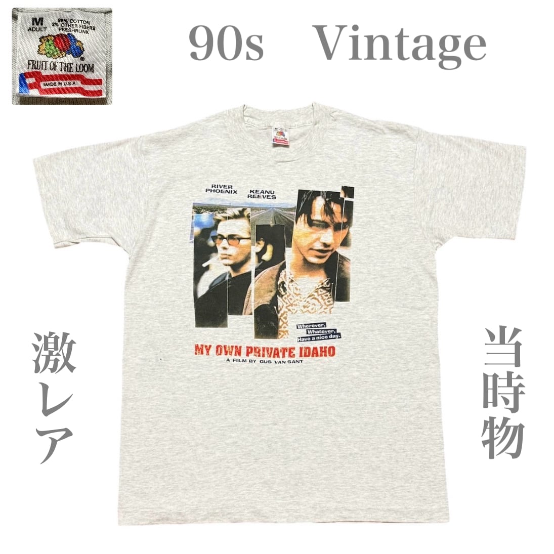 90年代 ミステリーサイエンスシアター3000 プリントTシャツ メンズL