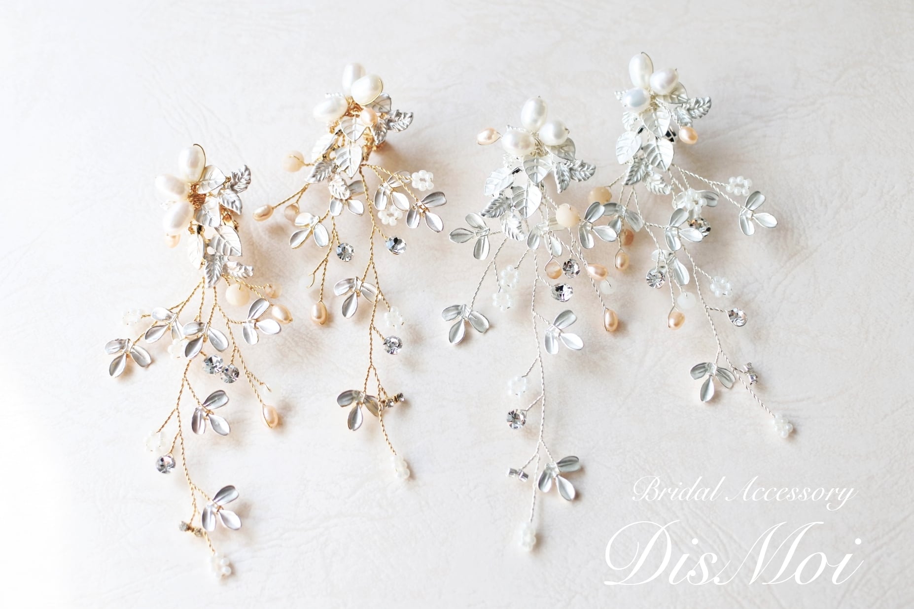 ピアス/イヤリング選択必須】小枝ピアス/イヤリング silver/gold
