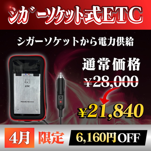 ショップバイクフロント ショップバイクフロント