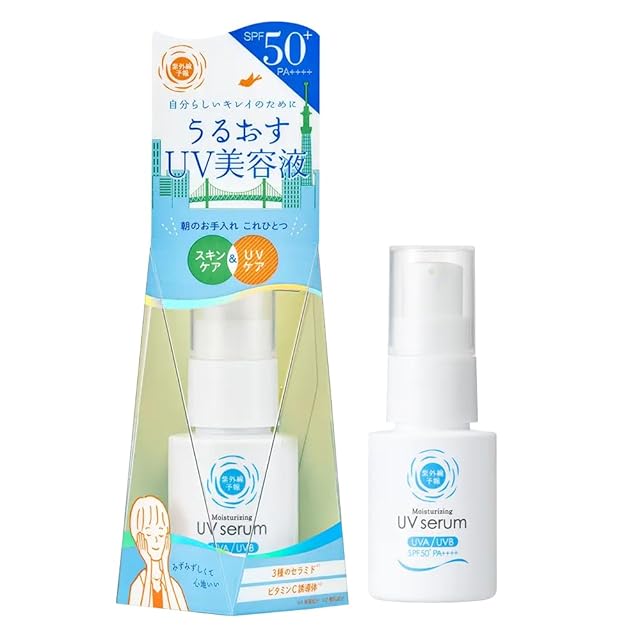 インセルダム コラーゲン100 マスクパック | PAY ID