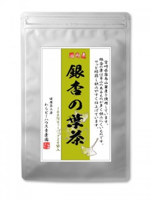 銀杏の葉茶 3g×24袋