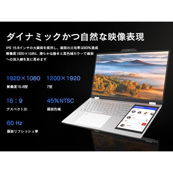 ノートパソコン、16インチIPS液晶FHD(1920x1200) intel