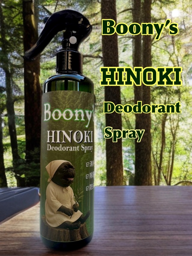 ☆Boony´ｓ HIROKI Deodorant Spray