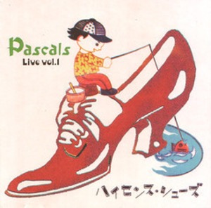 CD『PASCALS Live vol.1 ハイセンス・シューズ』(PASK-0004)