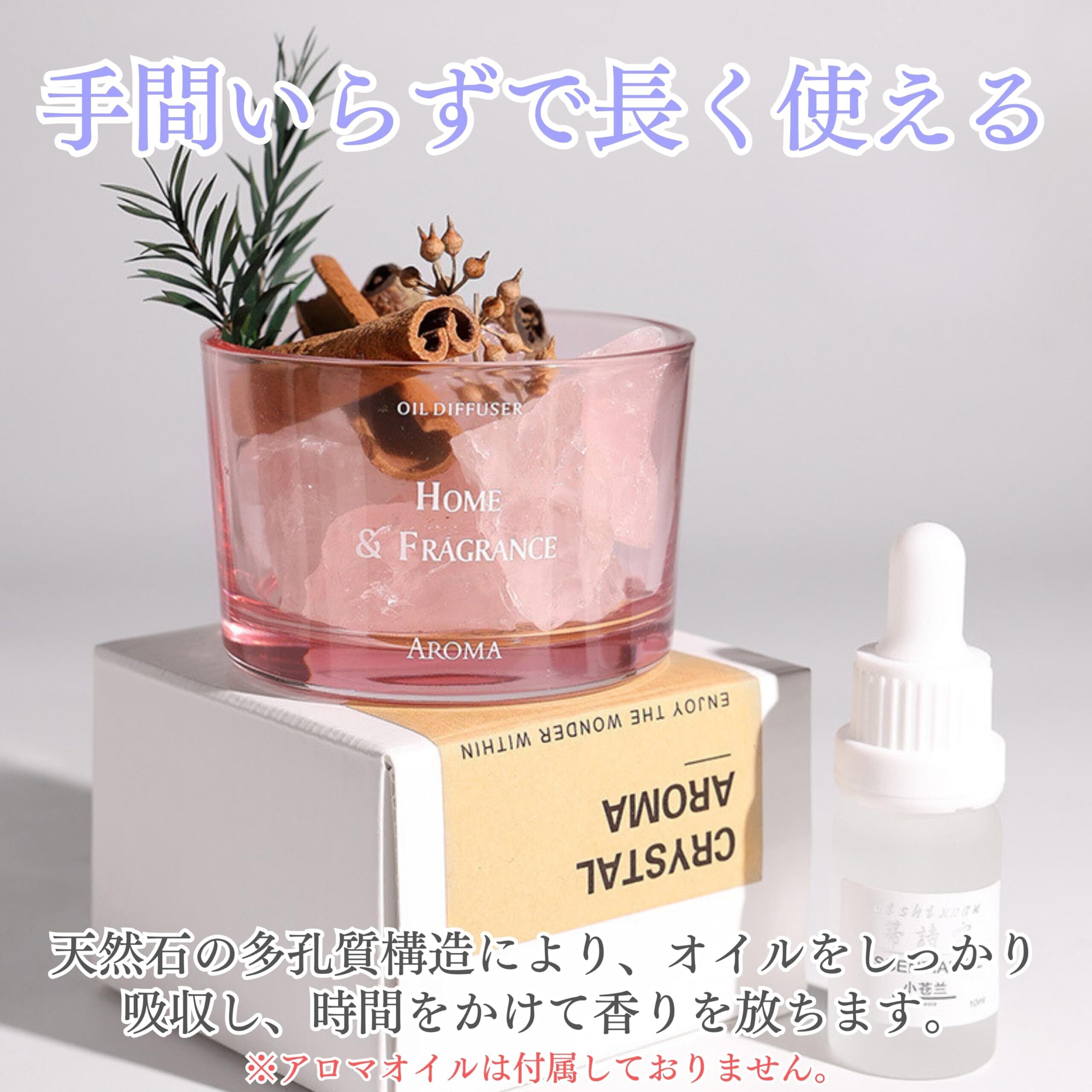 HYmish] アロマストーン 天然石 ディフューザー 火不要 おしゃれ