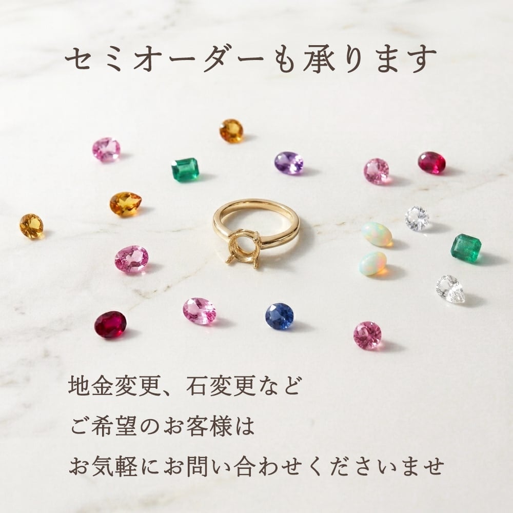 ブルートパーズ 指輪 リング ティアラリング 重ね付け風 華奢リング