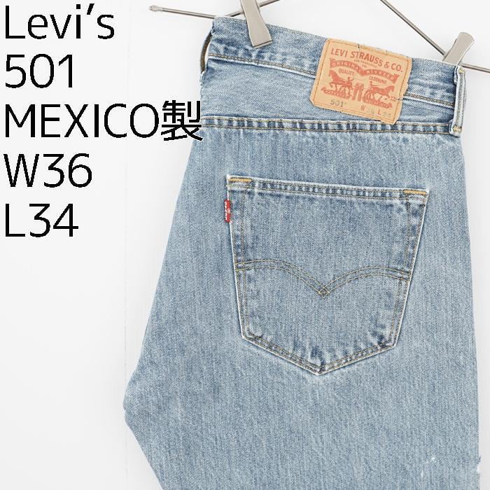 Levis リーバイス501 メキシコ製 W36 ストレートデニムボトム 水色青-