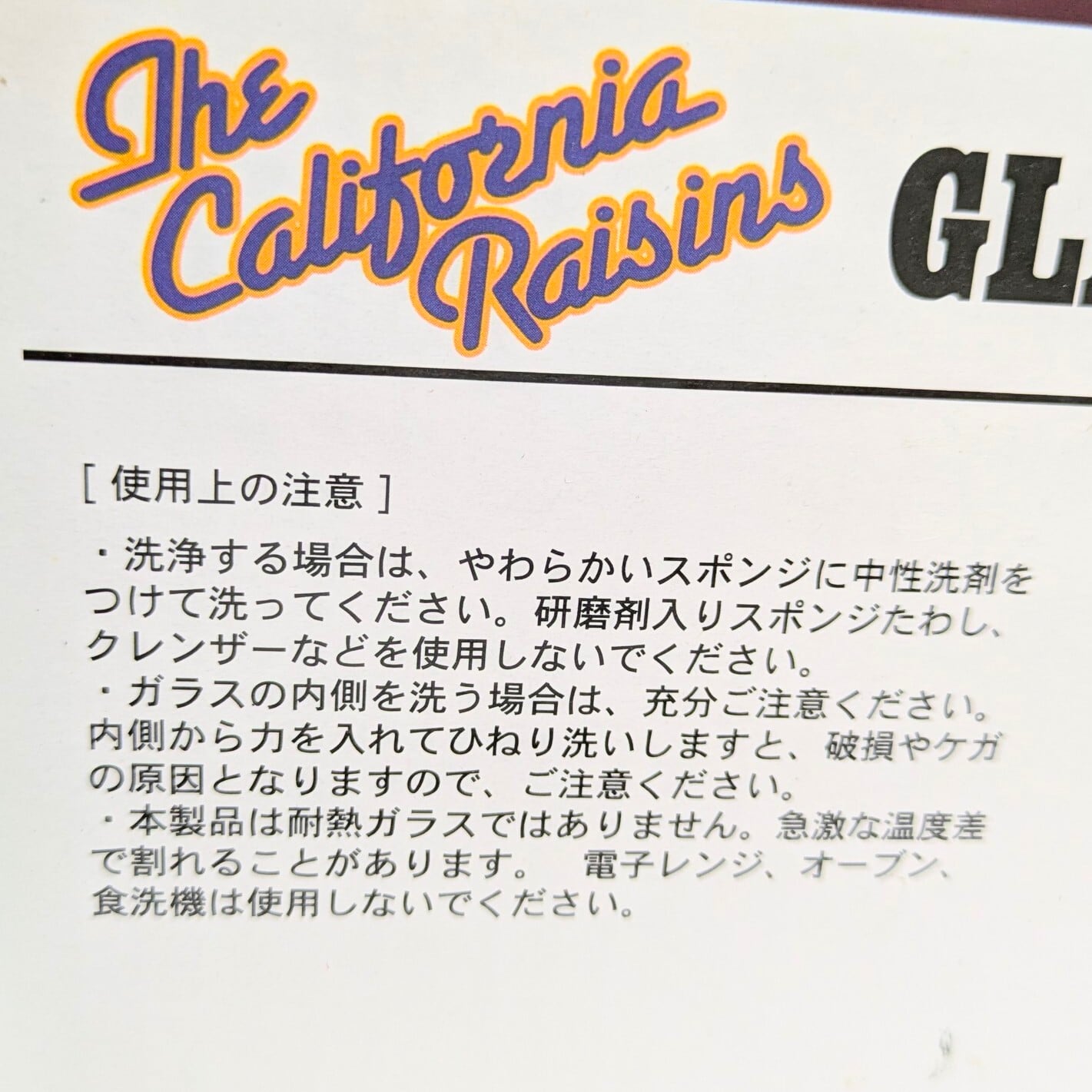 再入荷！【 AMERICAN PAIR GLASS / ペアグラス 】 『 California