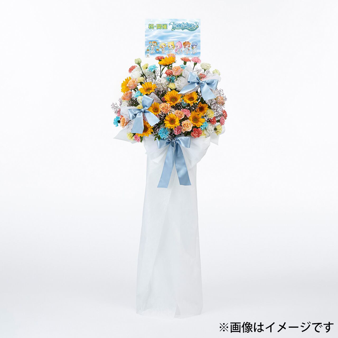Start Flowers
