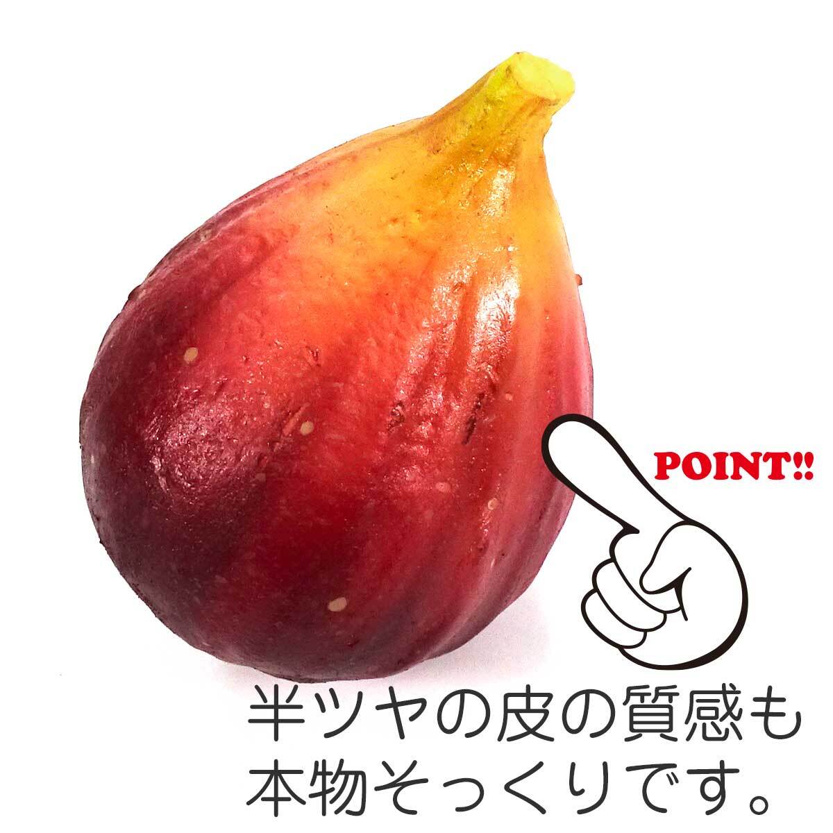 ぐるぐる 様 イチジク 専用出品 1 【公式通販】