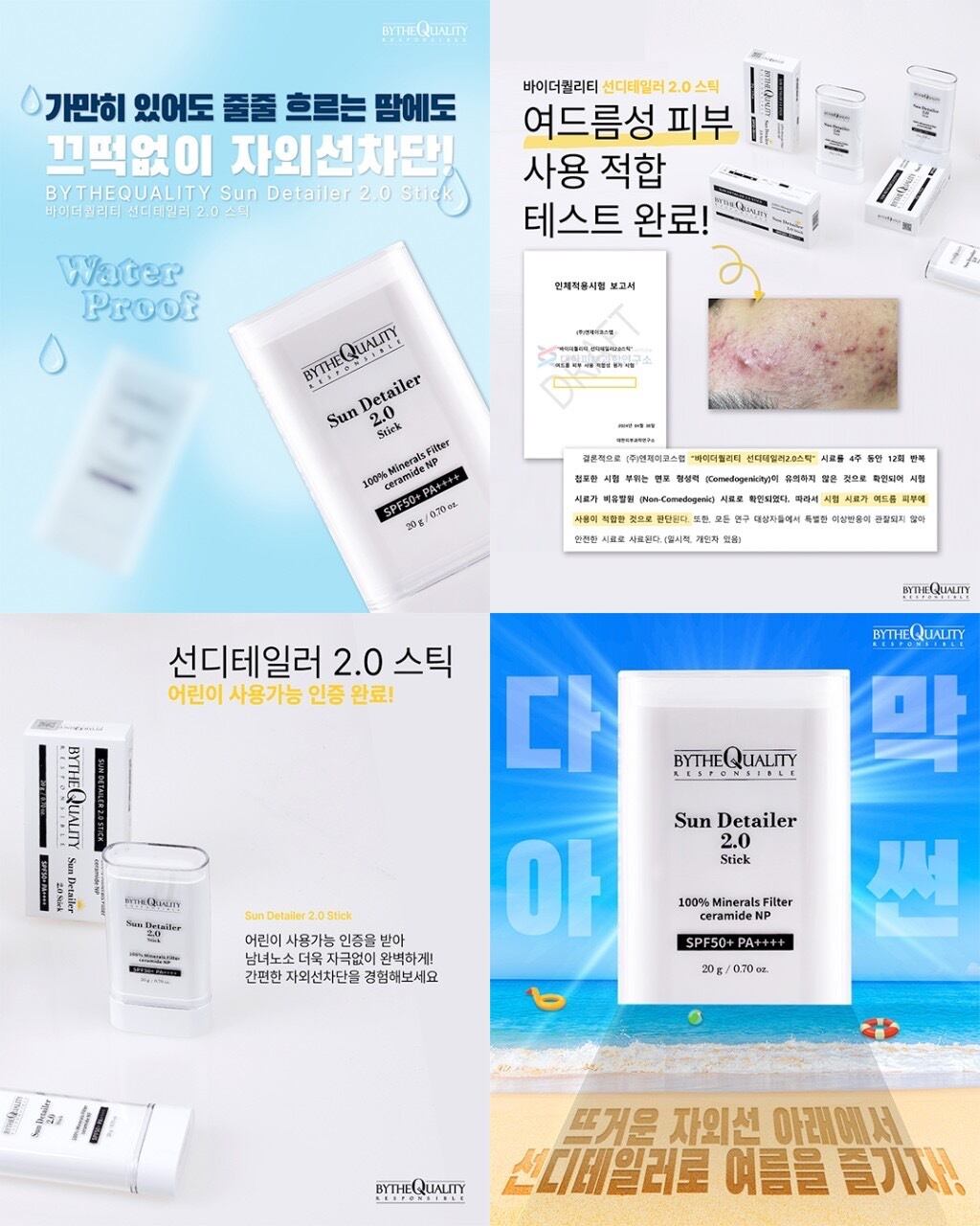 【サロン専売品】uvスティック日焼け止め