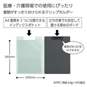コクヨ 書類がすっきり分けられる クリップホルダー グッドデザイン賞 ミントグリーン ヨハ-MC50G