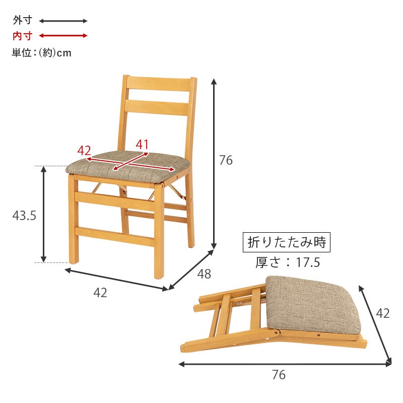 【完成品】折りたたみチェア 2脚セット チェア チェアー 椅子 いす イス 腰掛け 折りたたみ式 天然木 リビング ダイニング 省スペース