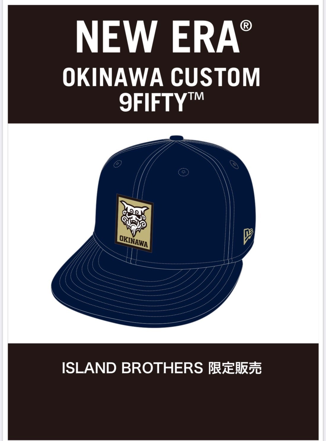 new era キャップ island brothers-