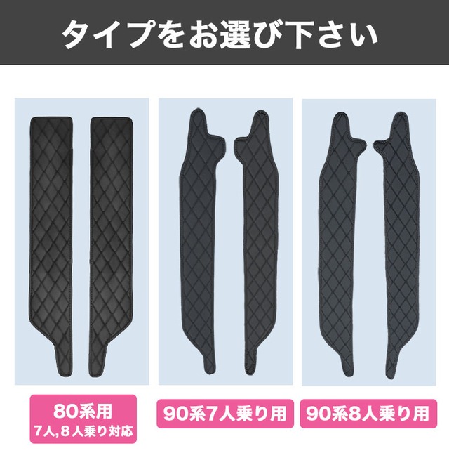 【宅配便】ヴォクシー 80系 90系 フロアマット ステップ用 汚れ防止 防水 サイド ノア エスクァイア 合皮 ハイグレード カーマット ラグマット 高級 PVC  fm020