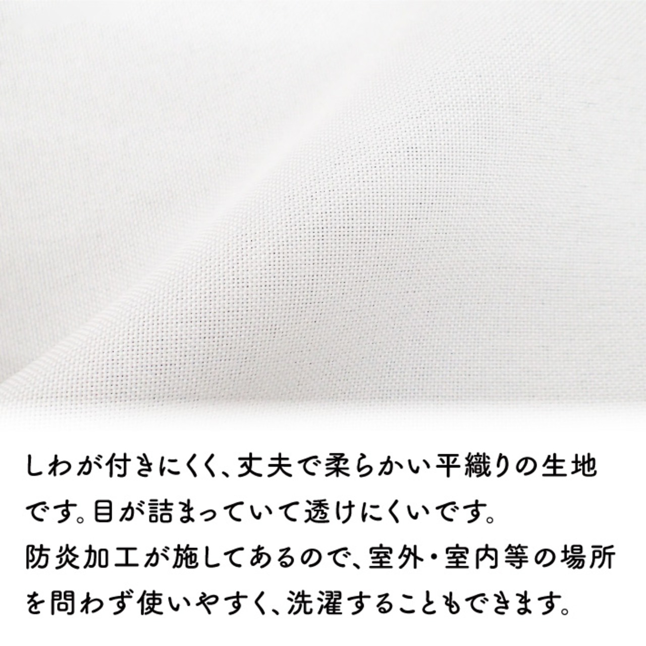 【受注生産】テーブルクロス 防炎トロマット 手作りお菓子 135×180cm 52743