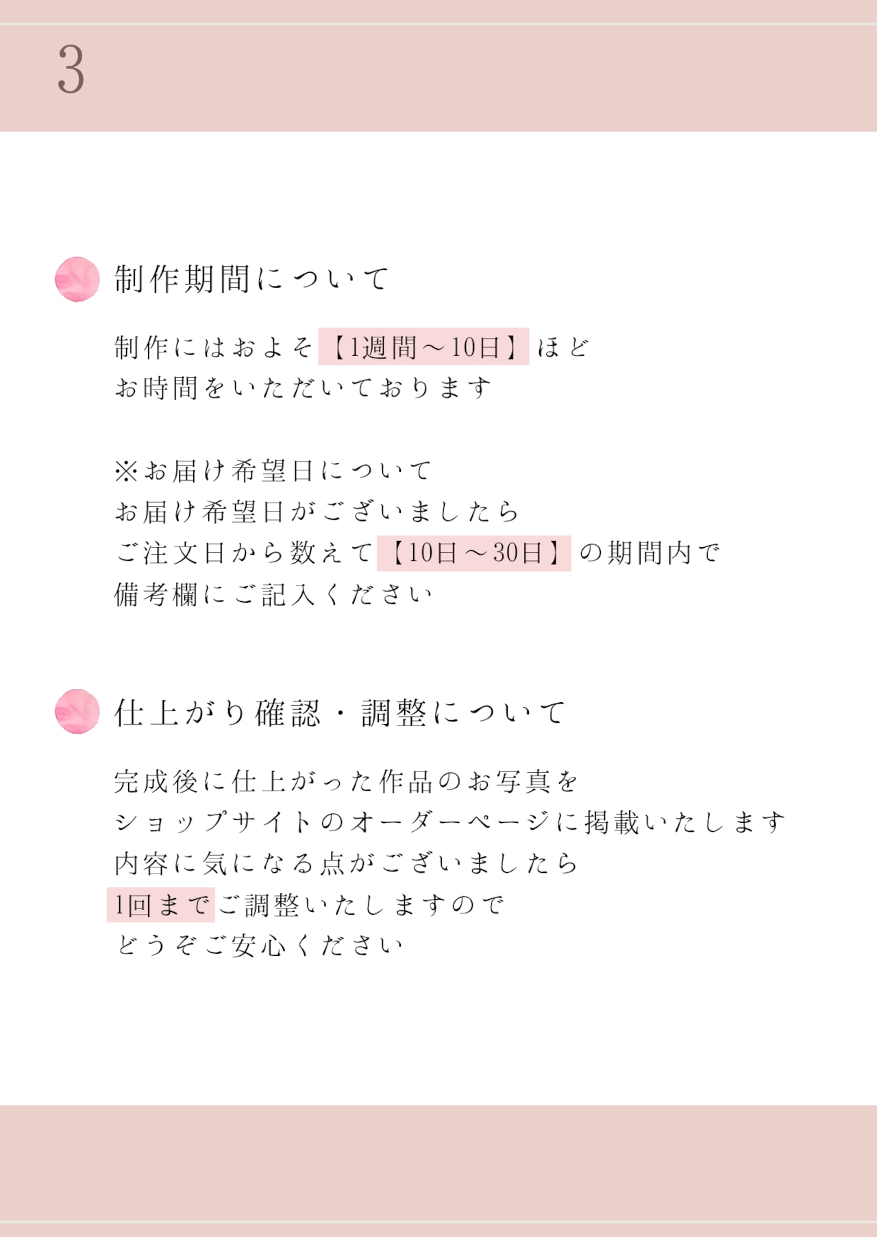 オーダー専用ページ □Sサイズ 画像6