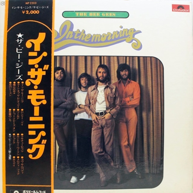 Bee Gees / In The Morning [MP 2203] - メイン画像