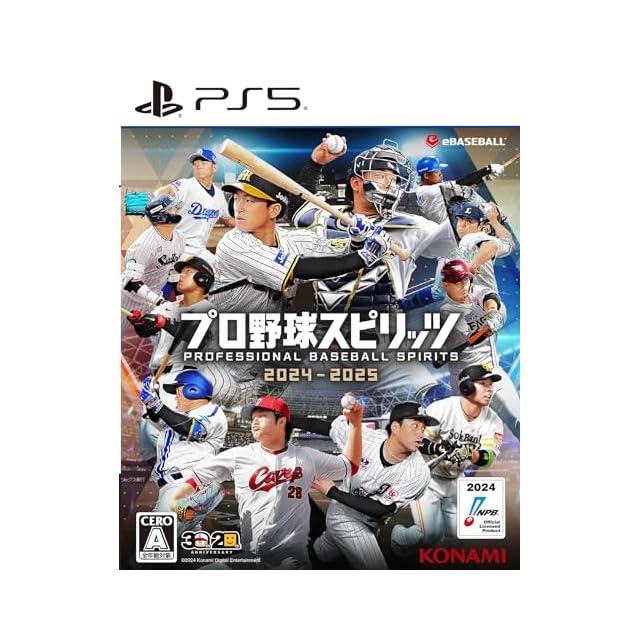 プロ野球スピリッツ2024-2025 | essential