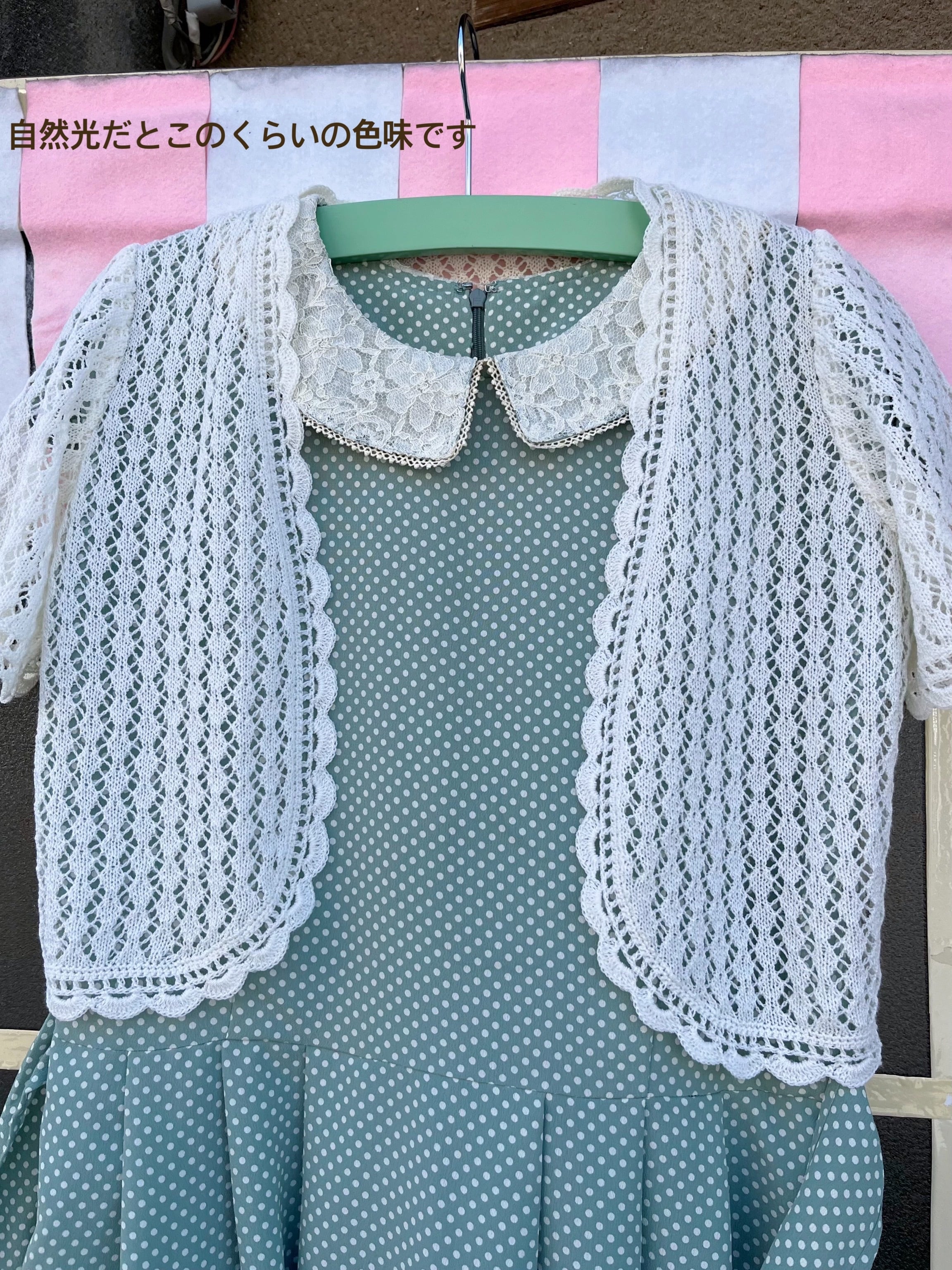 lace collar light green dot one-piece