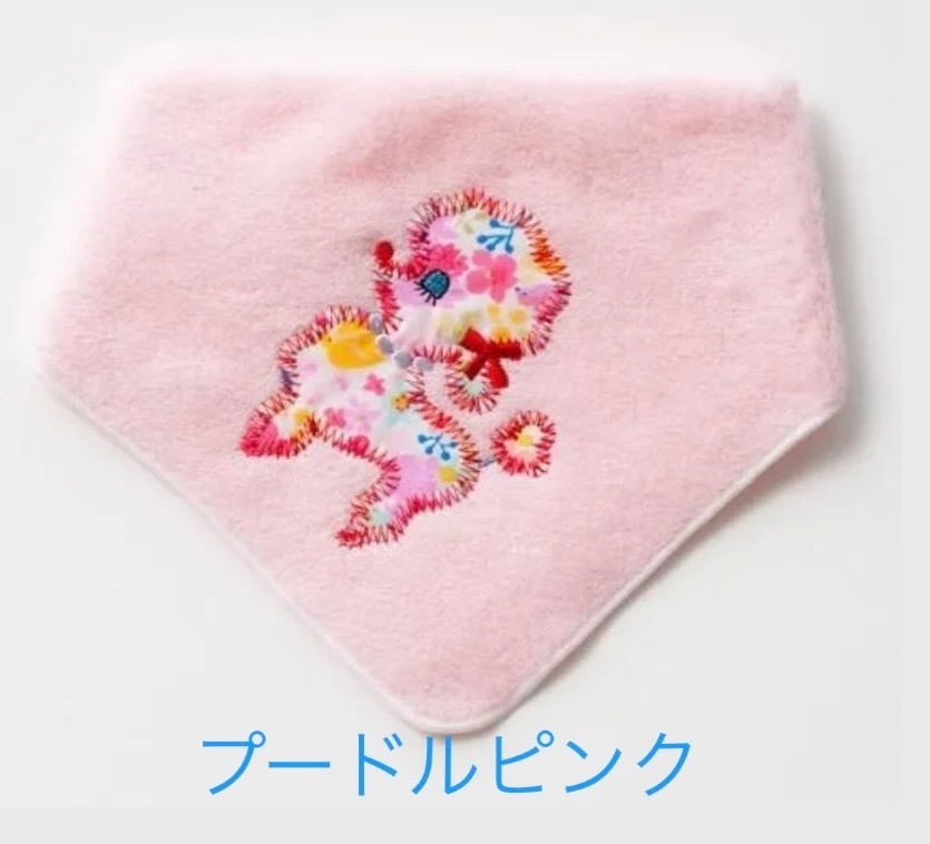今治タオル 2wayスタイ 女の子 名入れ刺繍可能商品 出産祝い