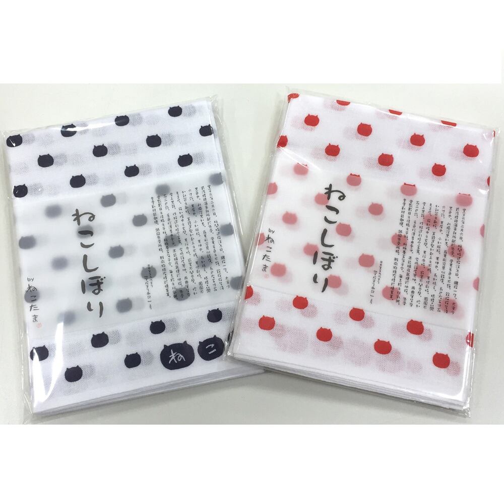 猫手拭い(ねこしぼり)  マスノヤ衣料品店・マスノヤ猫雑貨店 powered by BASE