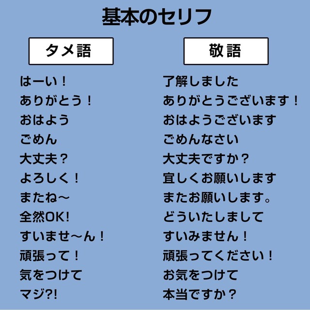 うちの子LINEスタンプ★AIバージョン｜AIで表情や動き、背景を付けてもらう！
