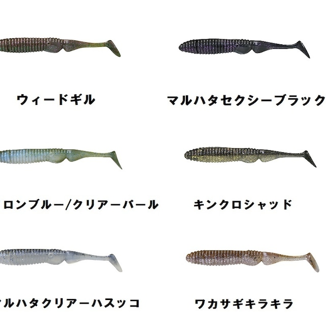 Jackall アンモナイトシャッド 5 5インチ ルアーショップb farm Jackall アンモナイトシャッド 5 5インチ ルアーショップb farm