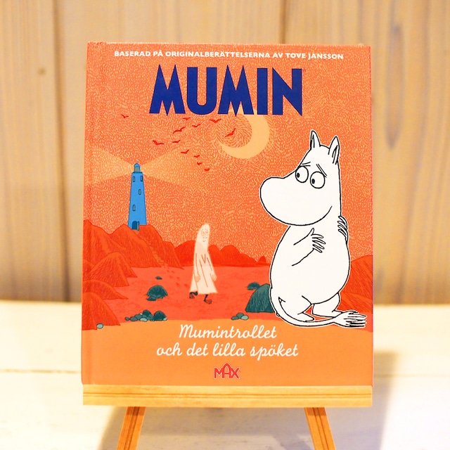 Tove Jansson トーベ・ヤンソン　Muminpappans Memoarer  Sweden版