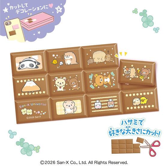 ちょこぶろっくしーるサンエックスユニバース（8個入り）BOX売り食玩