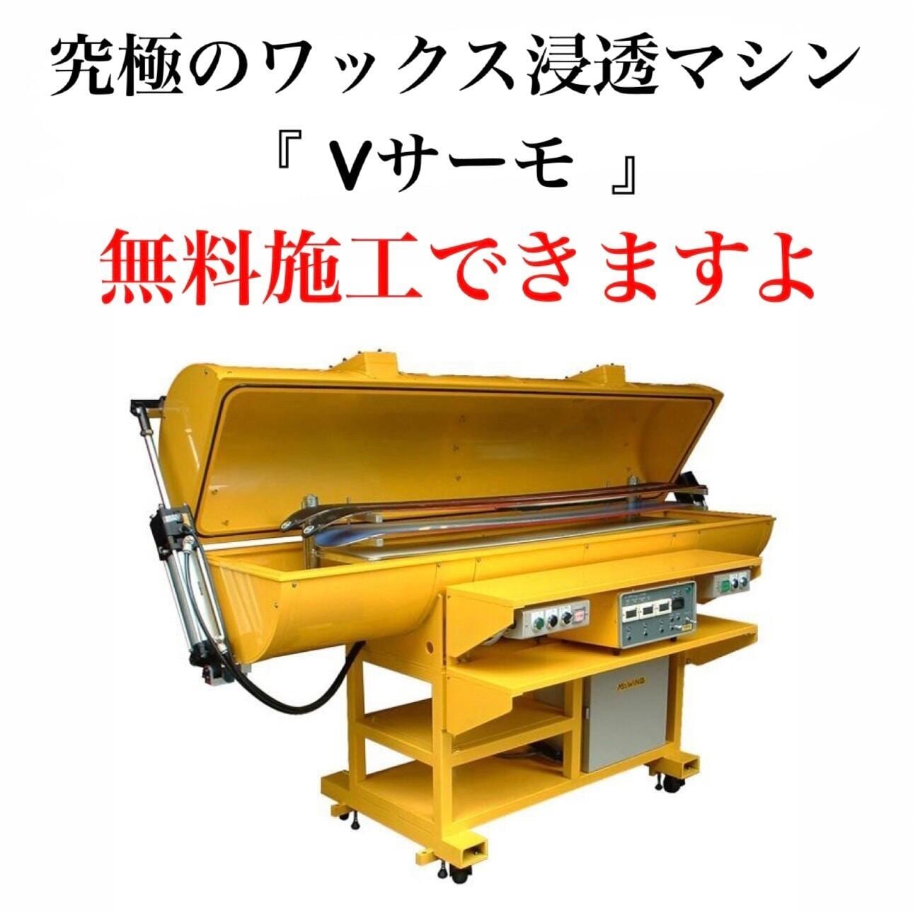 WORM スノーボード + CROOJA148 24-25モデル . CROOJA . 『 WORM