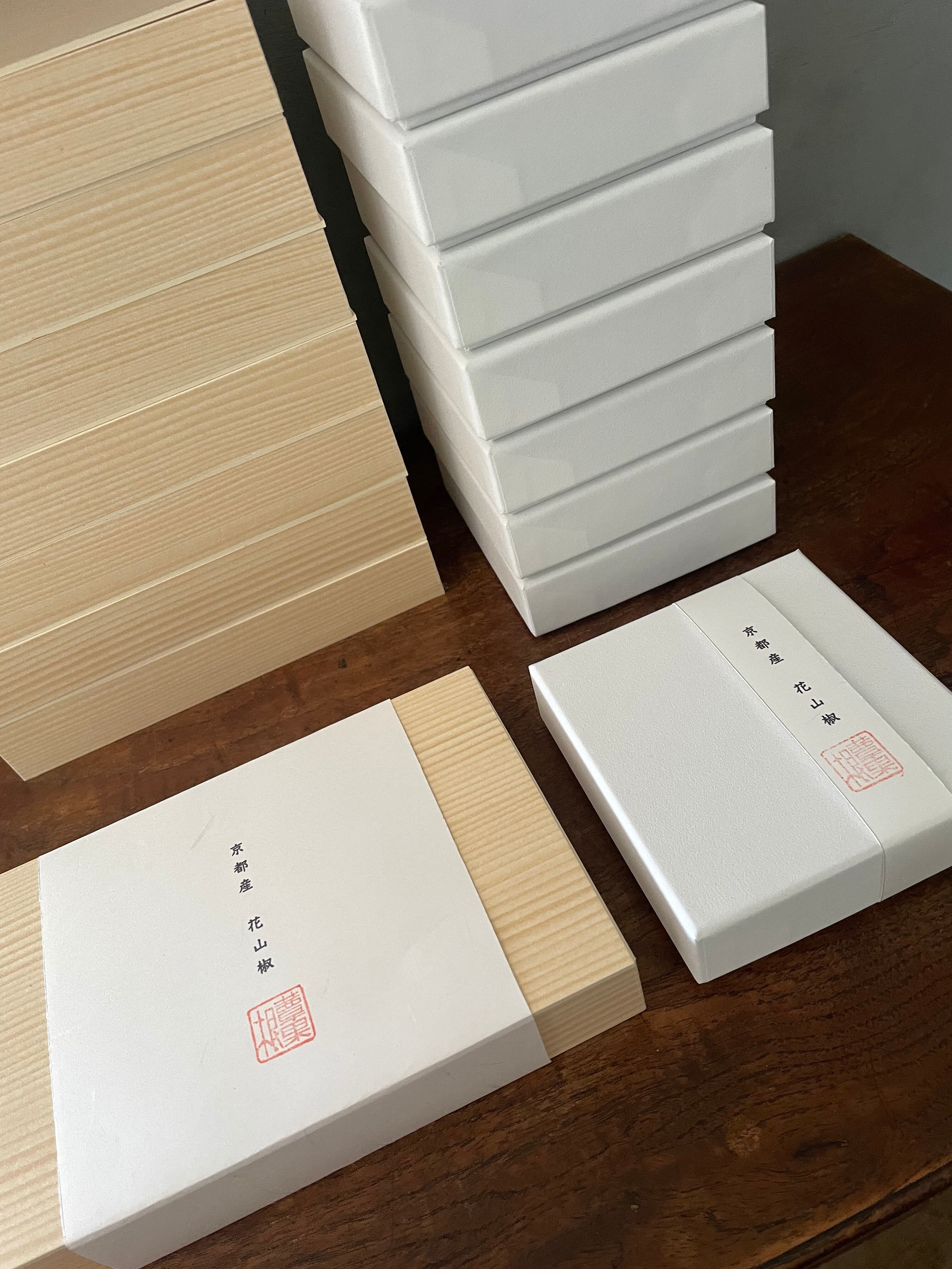 期間限定】＋追加 花山椒50g 京都産 日時指定不可 | 根蕈果konshinka