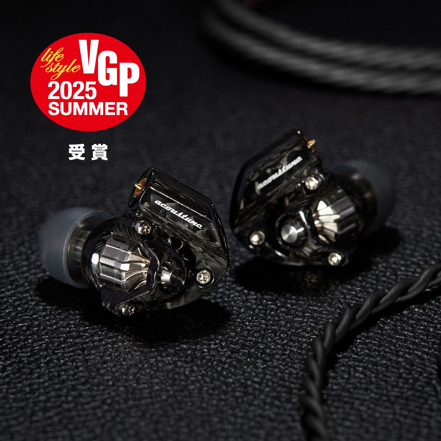 Acoustune HS1900X SHINOGI -鎬- 【当店購入特典:製品保証2年付】