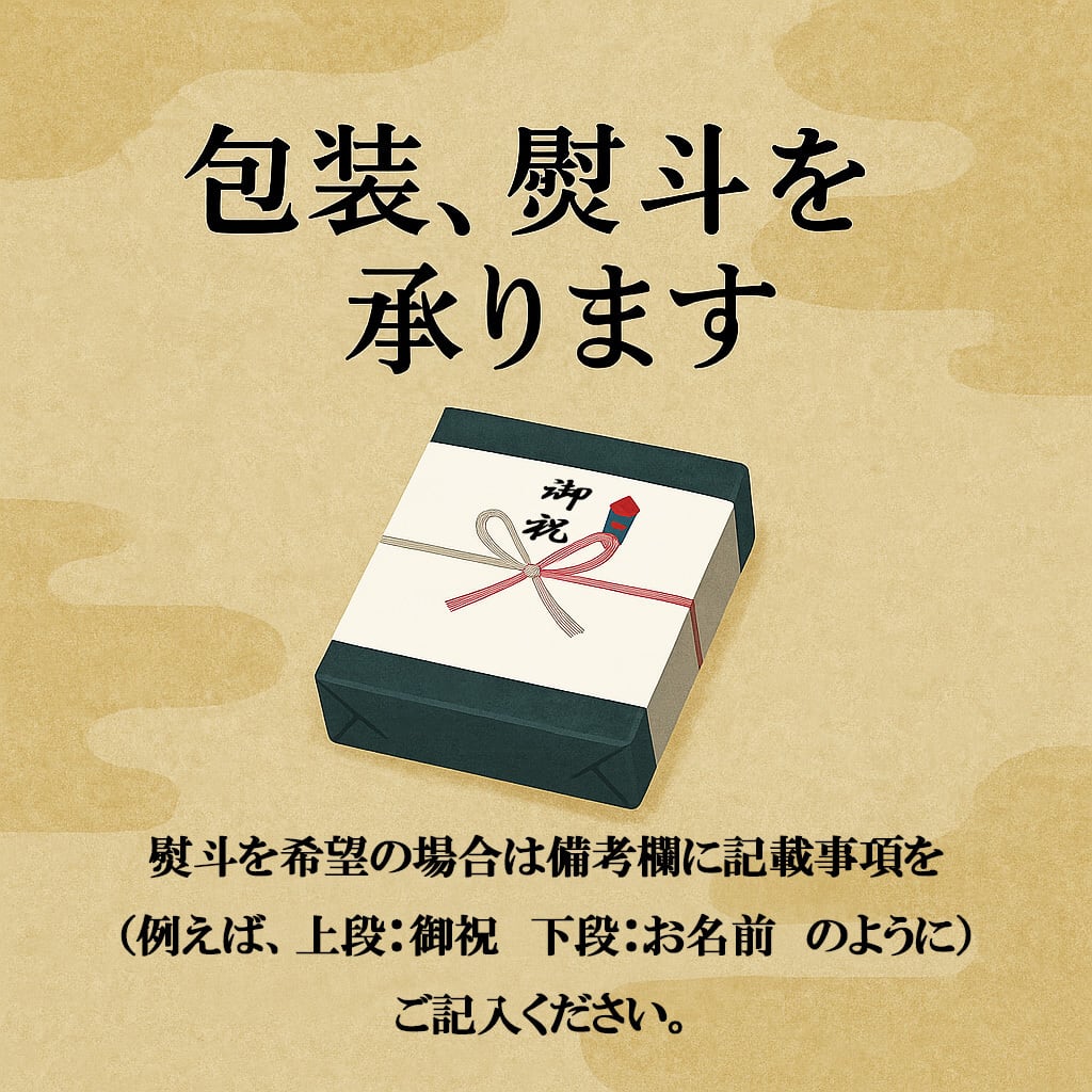 ​【美品】曙工芸 アケボノ 文机 ローボード 和家具 梅彫刻 飾り棚 北内啓夫監修 延寿(槐)入母屋三社造り『神棚』 - 国内外の優れた伝統