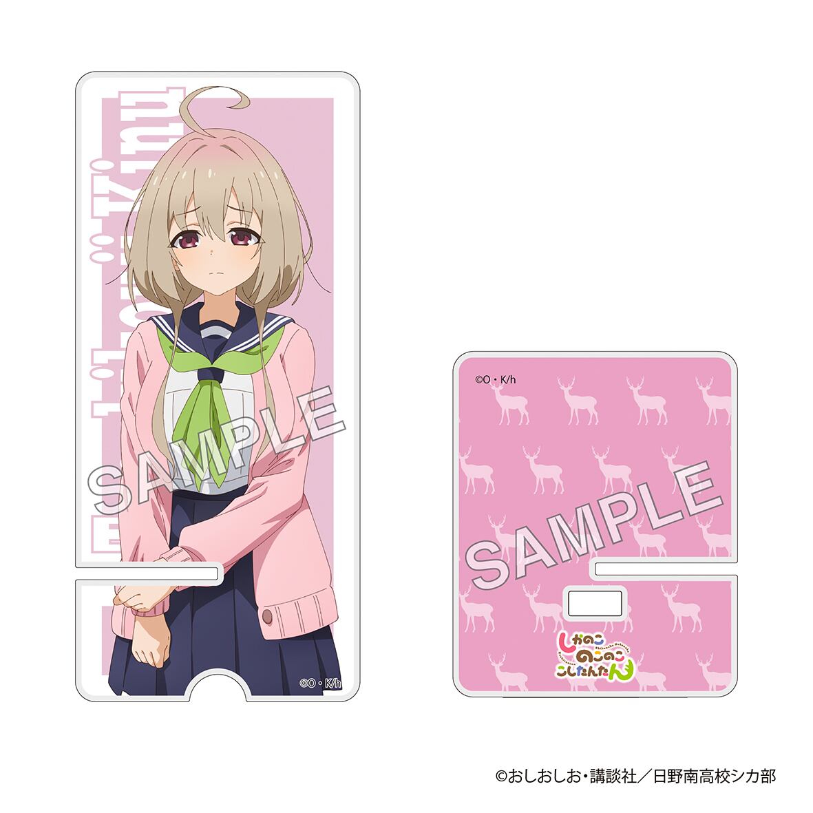 明日ちゃんのセーラー服 アクリルスタンドボード 明日 小路 | ideapot