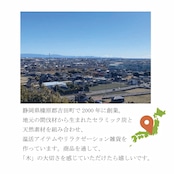 炭のハブラシ ソフト
