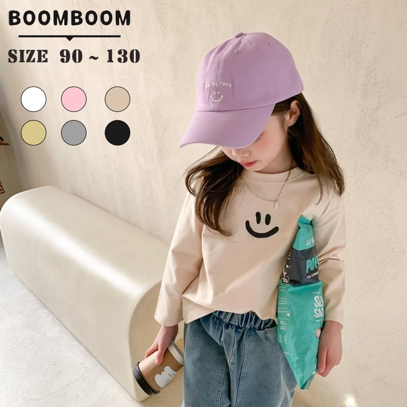 国内配送 即納 ｔシャツ 子供服 長袖 90 100 110 1 130 秋 男の子 女の子 スマイル柄 綿 韓国子供服 かわいい 白 ブラック ブラウン グレー キッズ ジュニア 春 秋 冬 アウトウェア ホワイト プリントtシャツ トップス ボーイズ ガールズ ティーシャツ